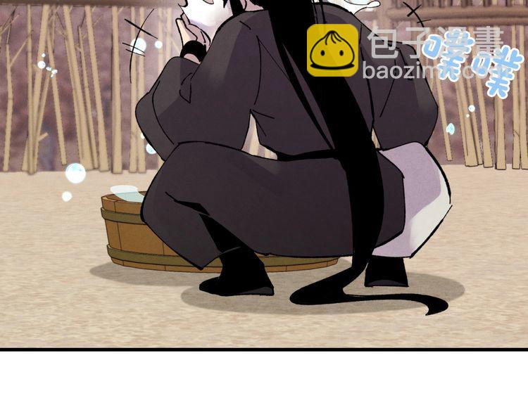 第59话 老师傅的手段135