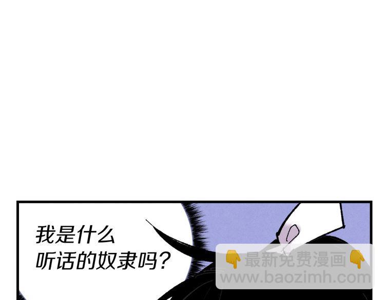 第59话 老师傅的手段136