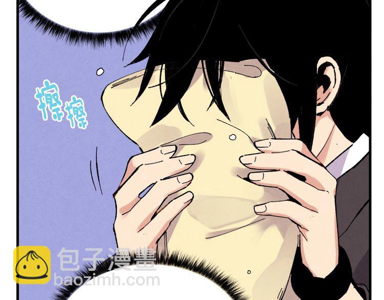 第59话 老师傅的手段137