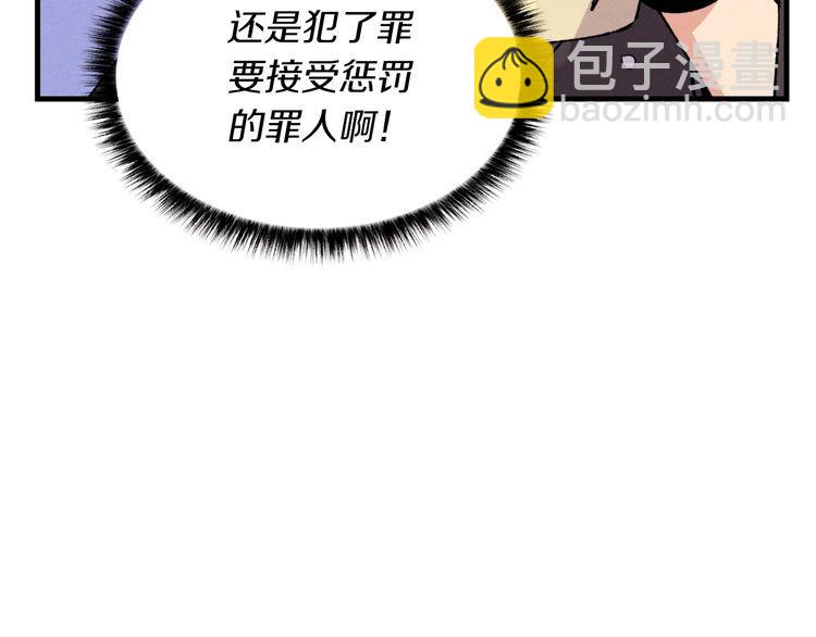 第59话 老师傅的手段138