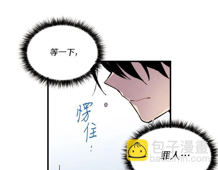 第59话 老师傅的手段139