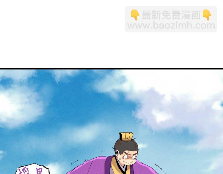 第59话 老师傅的手段14