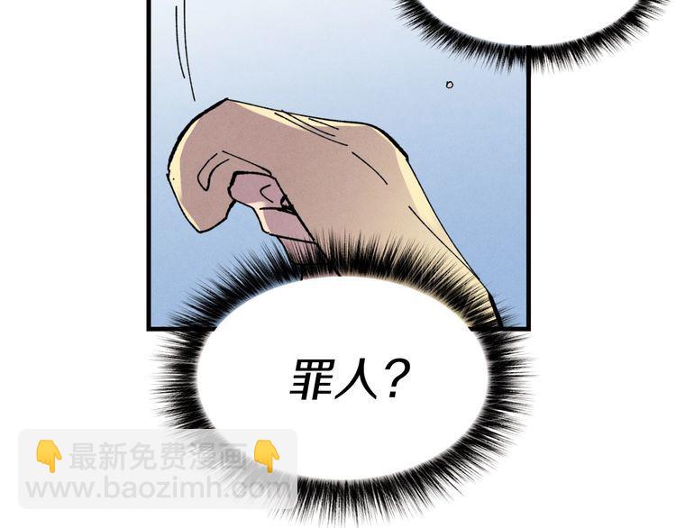 第59话 老师傅的手段140