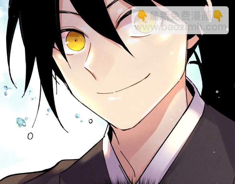 第59话 老师傅的手段143