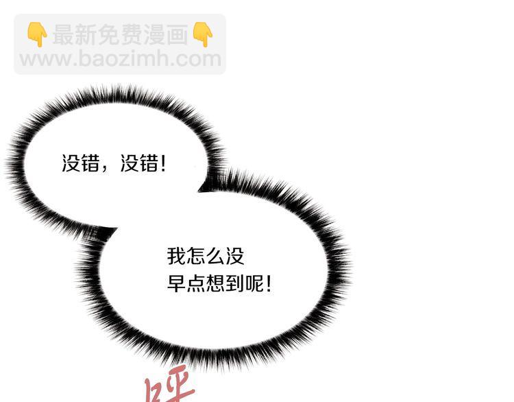 第59话 老师傅的手段145