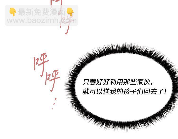 第59话 老师傅的手段146