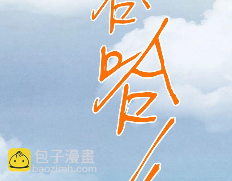 第59话 老师傅的手段149