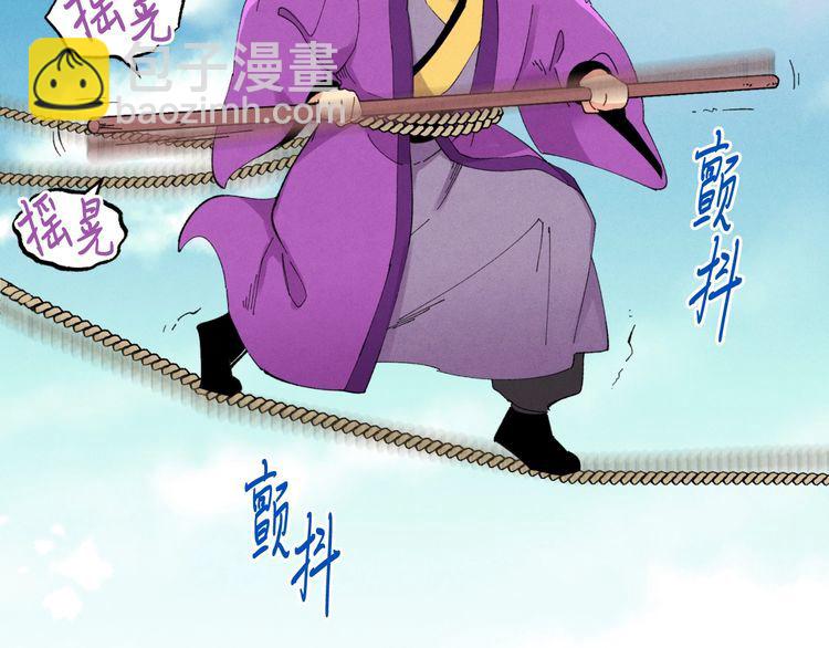 第59话 老师傅的手段15
