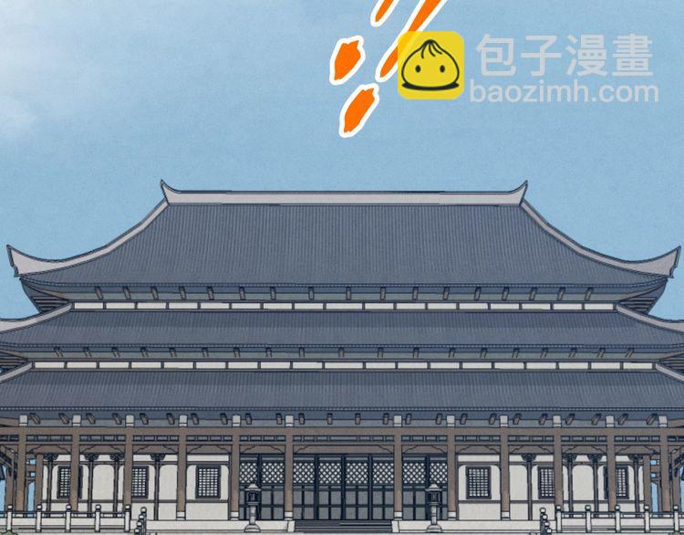 第59话 老师傅的手段150