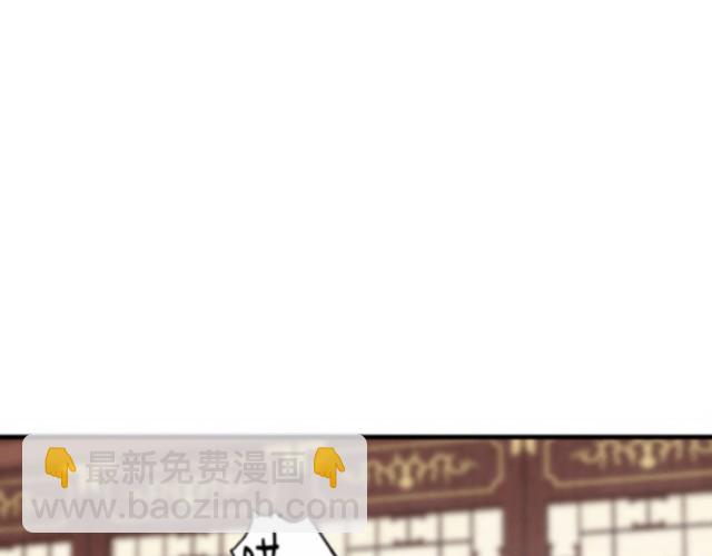 第59话 老师傅的手段153