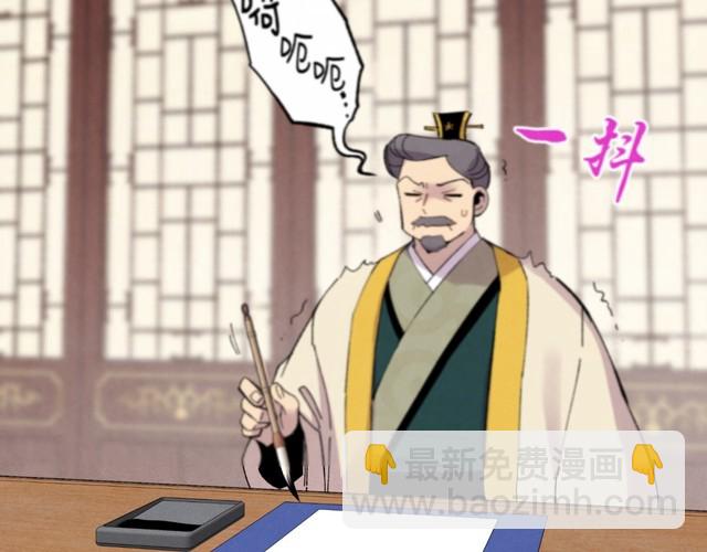 第59话 老师傅的手段154