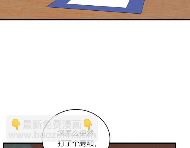第59话 老师傅的手段155