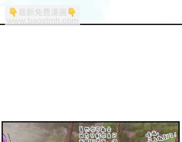 第59话 老师傅的手段16