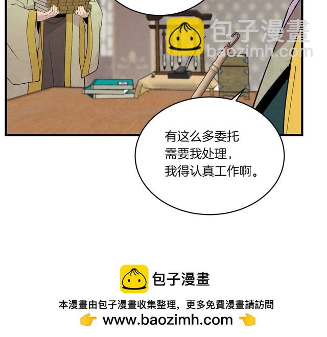 第59话 老师傅的手段161