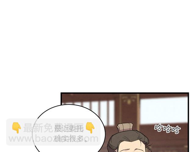 第59话 老师傅的手段162