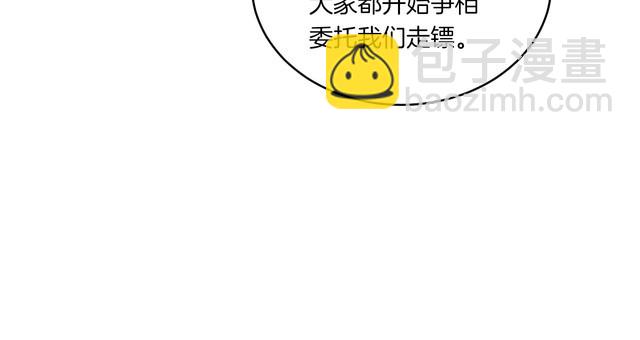 第59话 老师傅的手段164