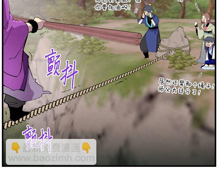 第59话 老师傅的手段17