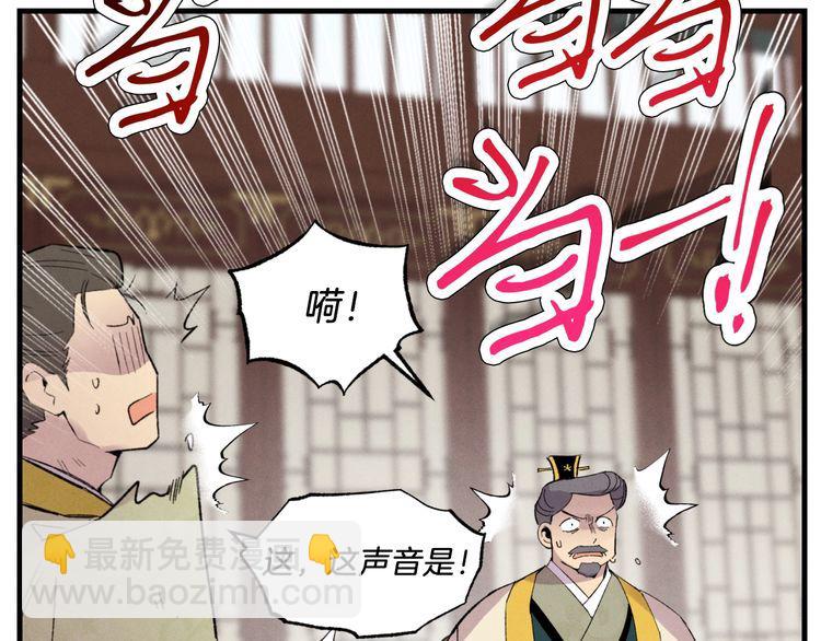 第59话 老师傅的手段176