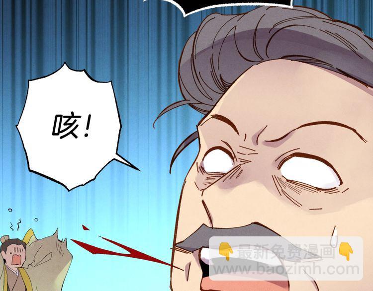 第59话 老师傅的手段179