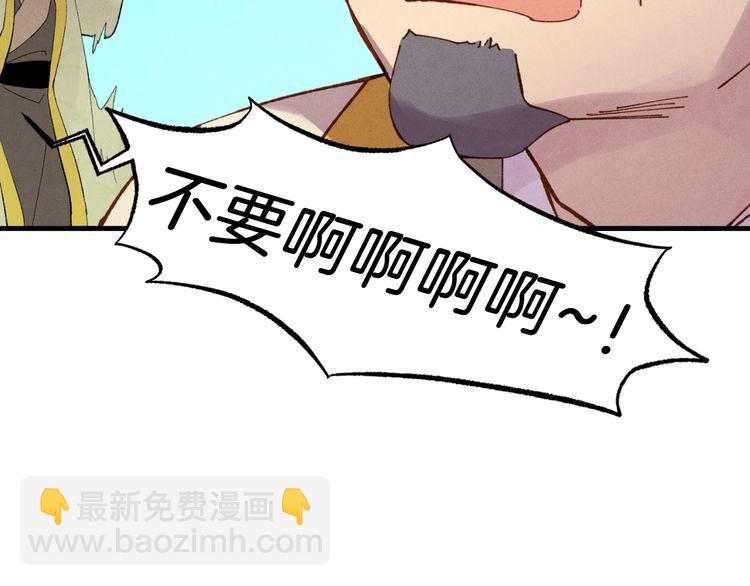 第59话 老师傅的手段180