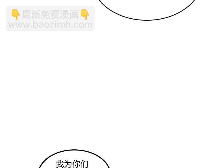 第59话 老师傅的手段2