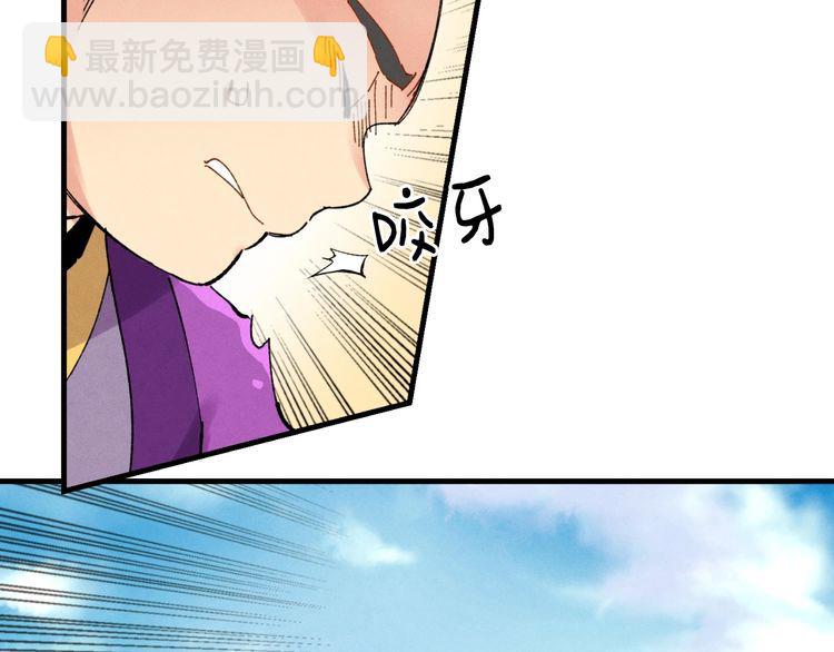 第59话 老师傅的手段20
