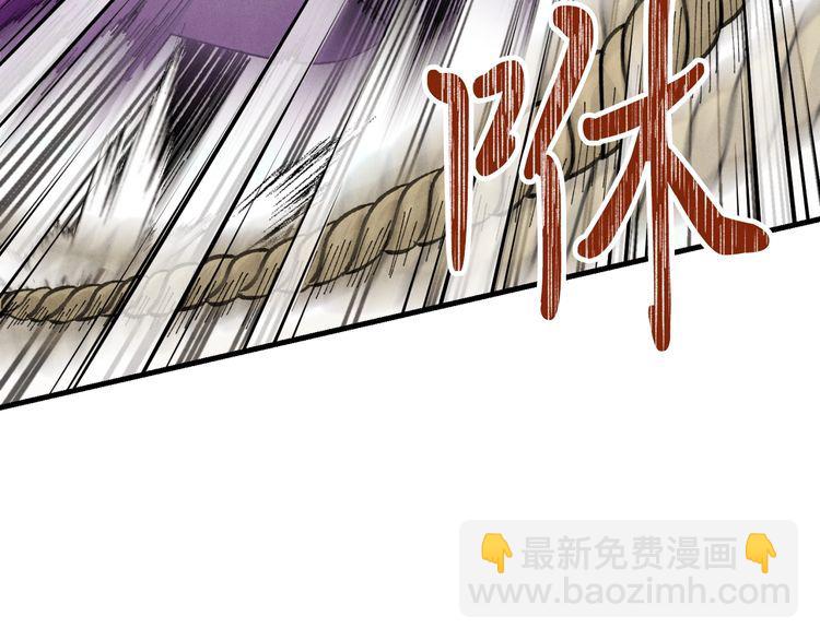 第59话 老师傅的手段22