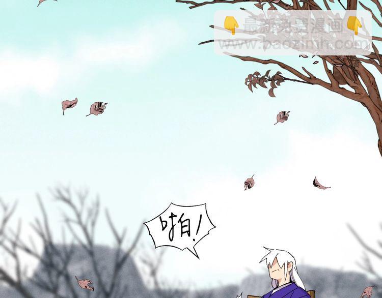 第59话 老师傅的手段28