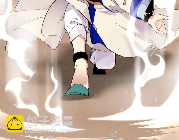 第59话 老师傅的手段33