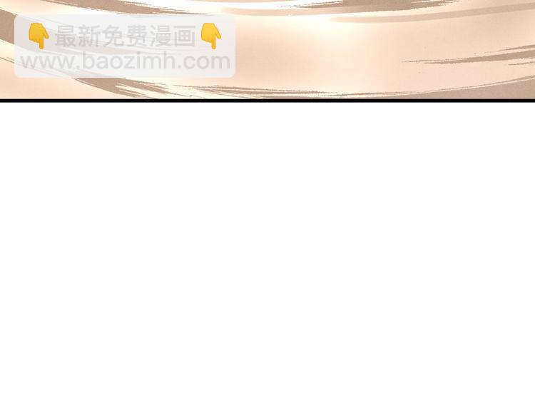 第59话 老师傅的手段34