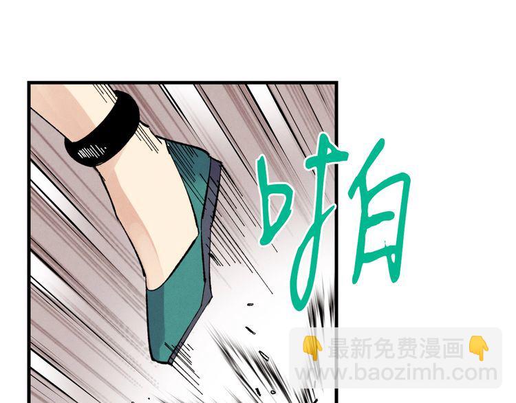 第59话 老师傅的手段35