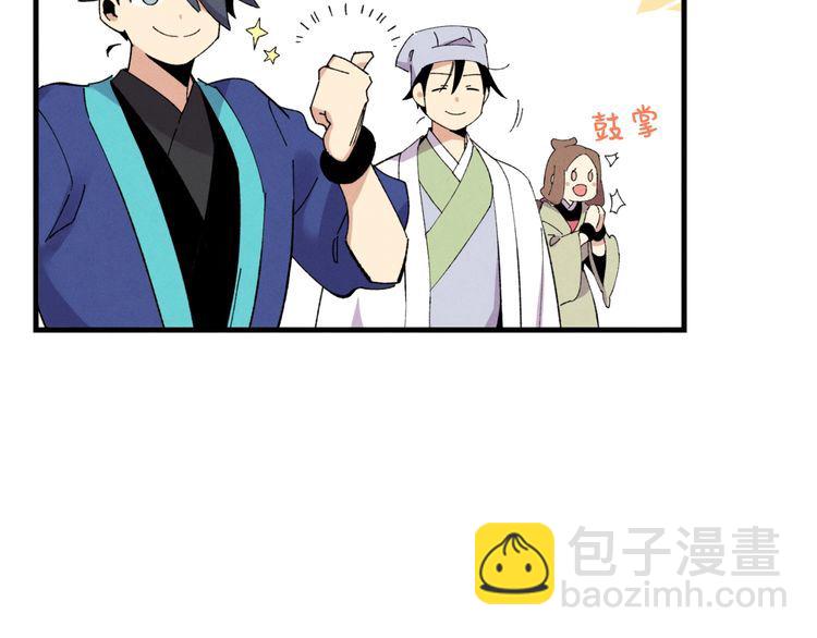 第59话 老师傅的手段44