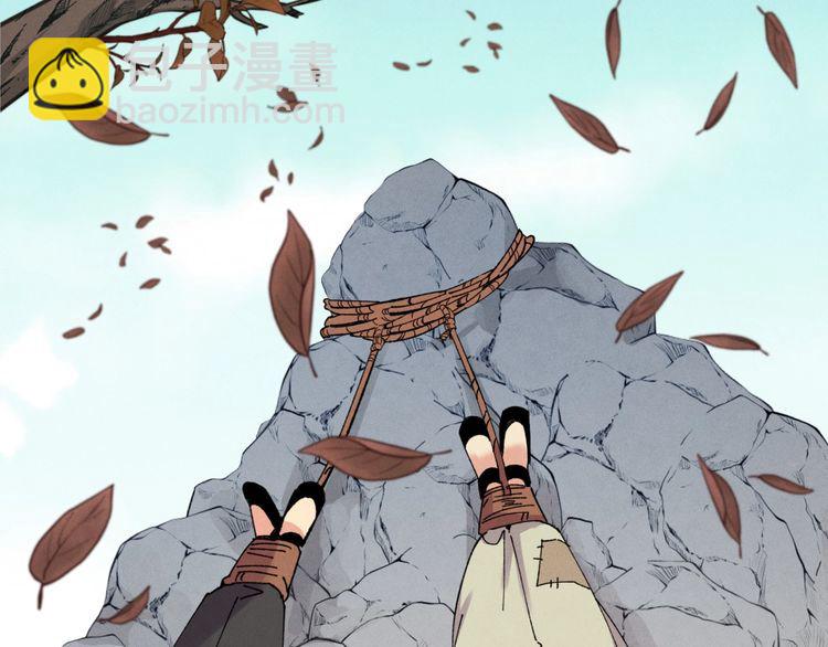 第59话 老师傅的手段48