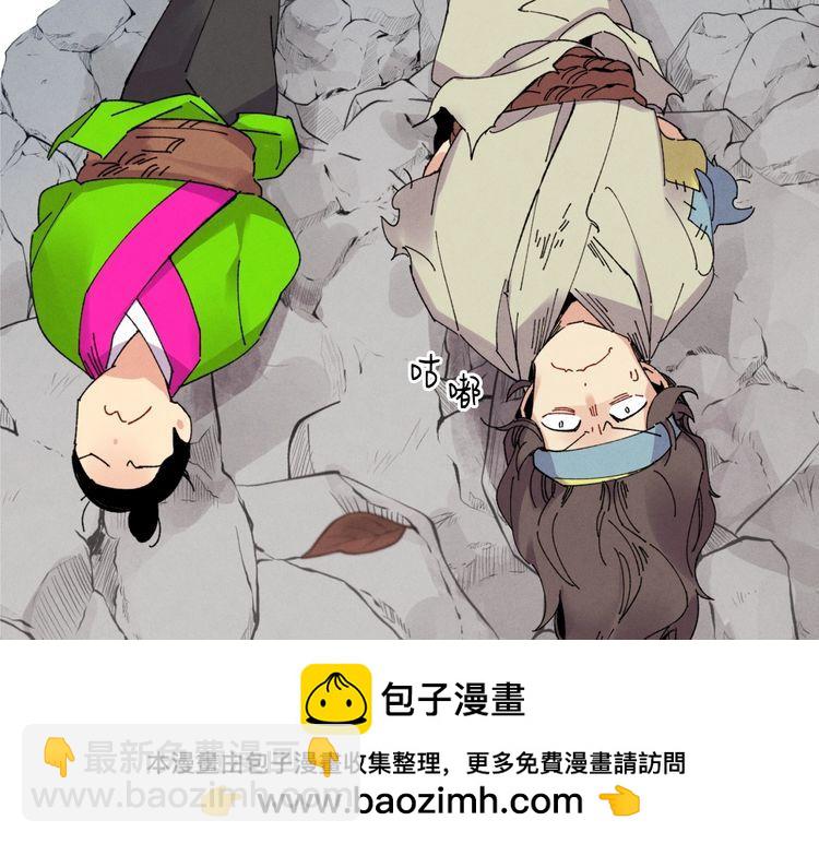 第59话 老师傅的手段49