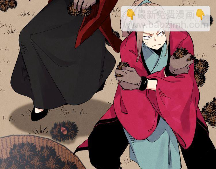 第59话 老师傅的手段56