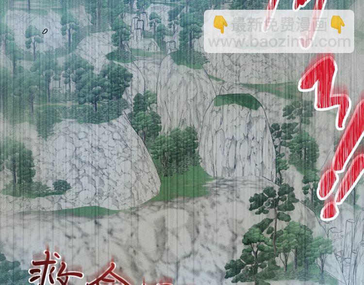 第59话 老师傅的手段6
