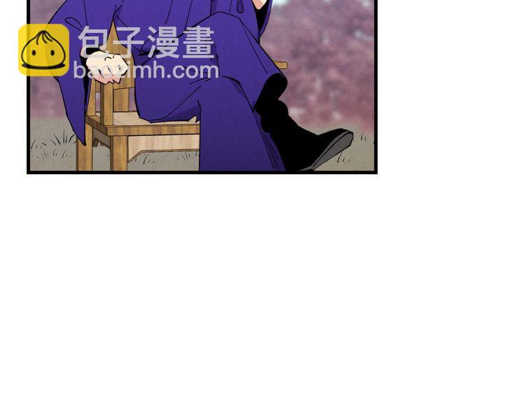 第59话 老师傅的手段60