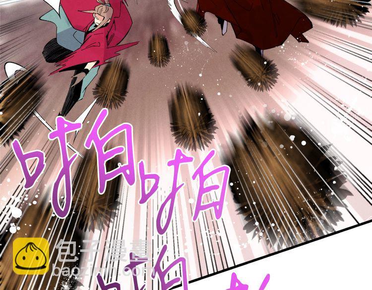 第59话 老师傅的手段62