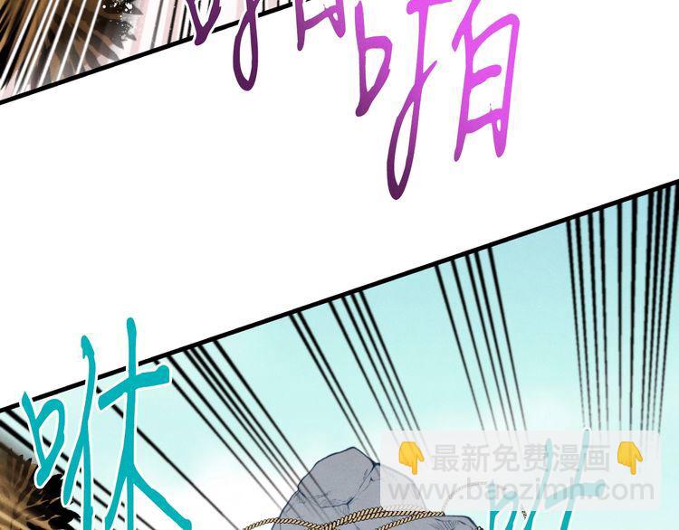 第59话 老师傅的手段63