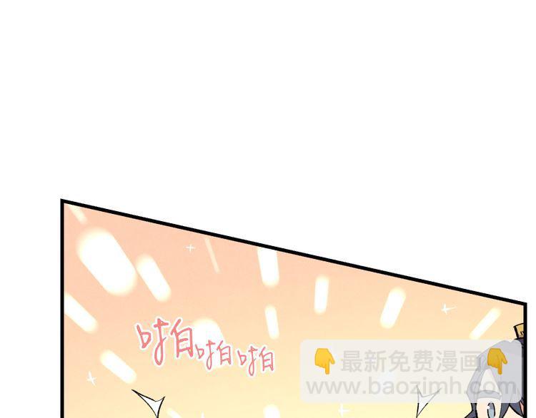 第59话 老师傅的手段66