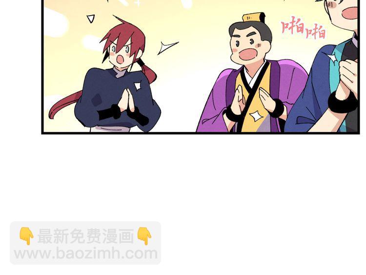 第59话 老师傅的手段67