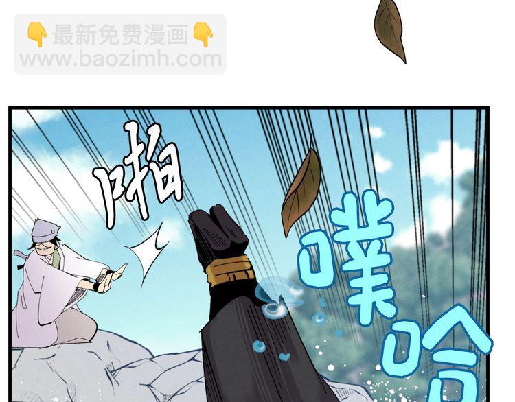 第59话 老师傅的手段69