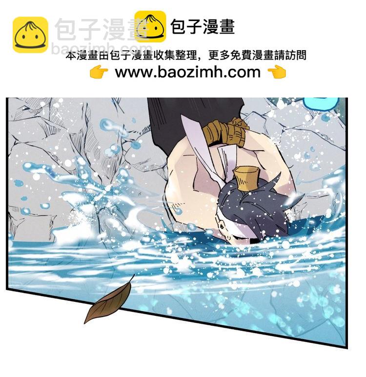 第59话 老师傅的手段70