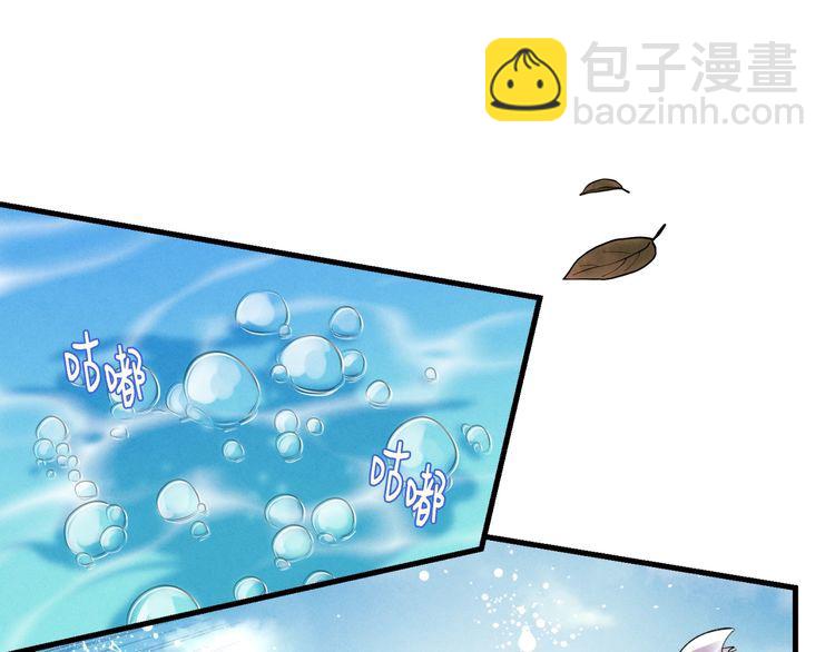 第59话 老师傅的手段71