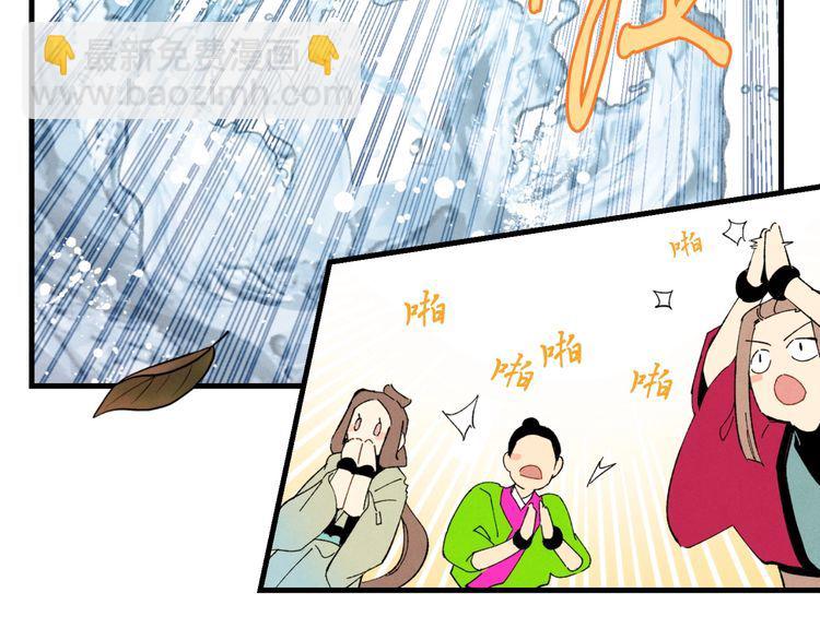 第59话 老师傅的手段73