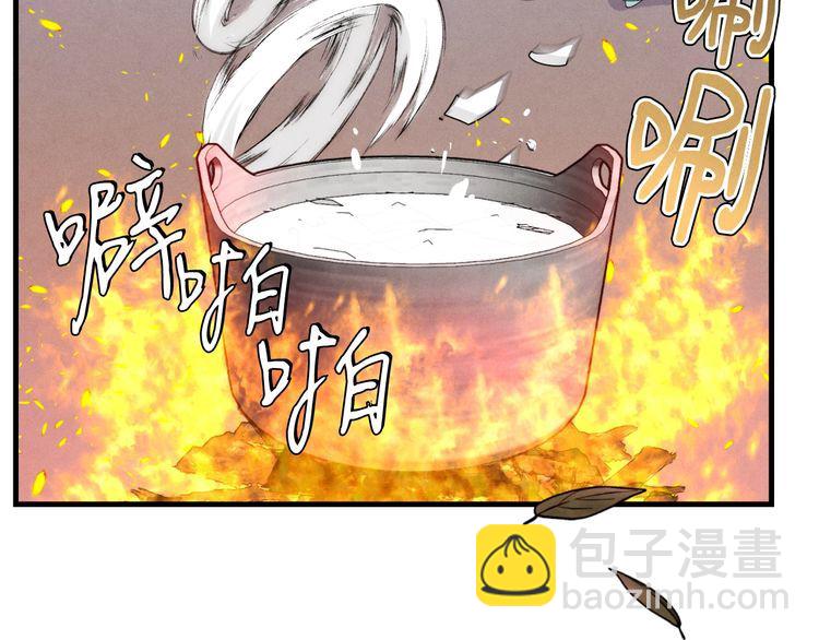 第59话 老师傅的手段76