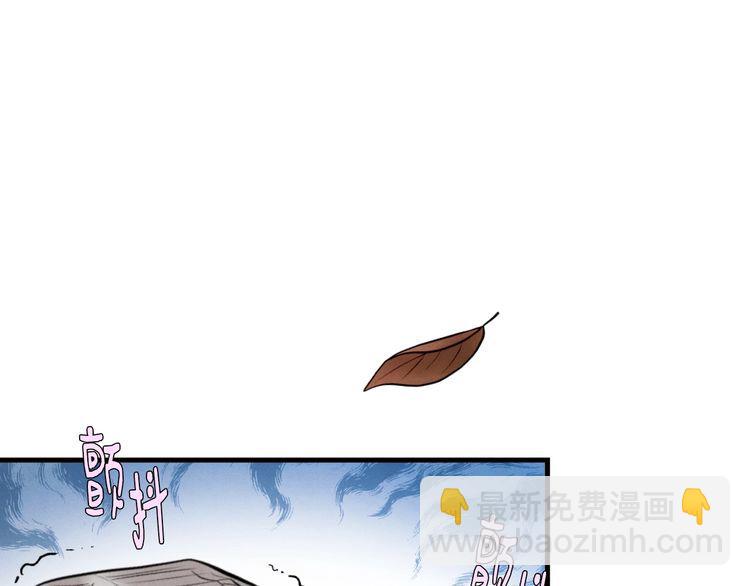第59话 老师傅的手段78