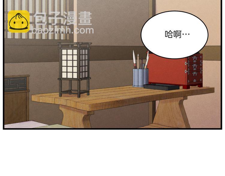 第59话 老师傅的手段86