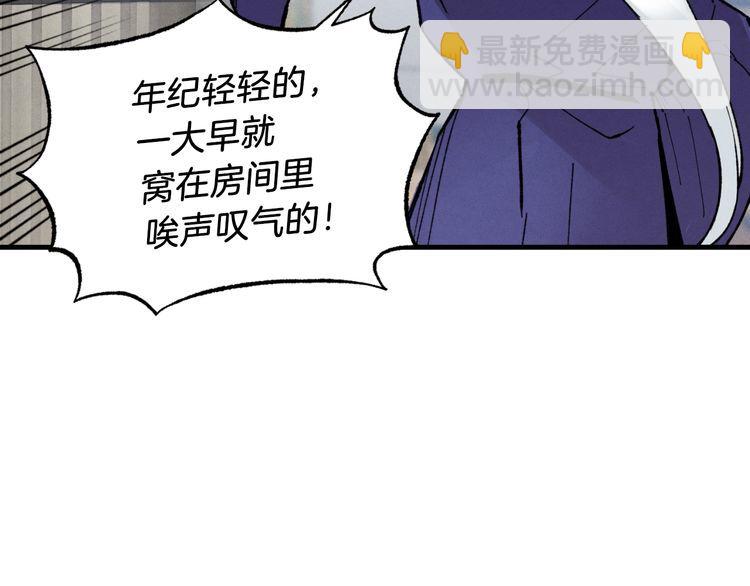 第59话 老师傅的手段94