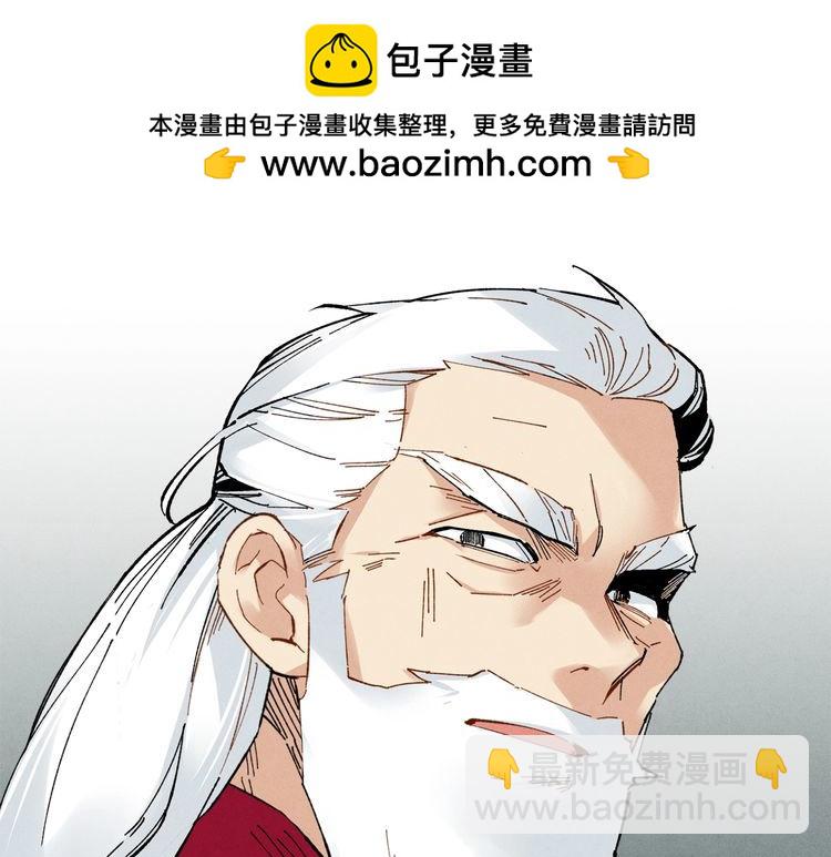 第62话 雷神1